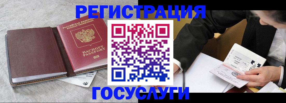 временная регистрация поиск в Уржуме