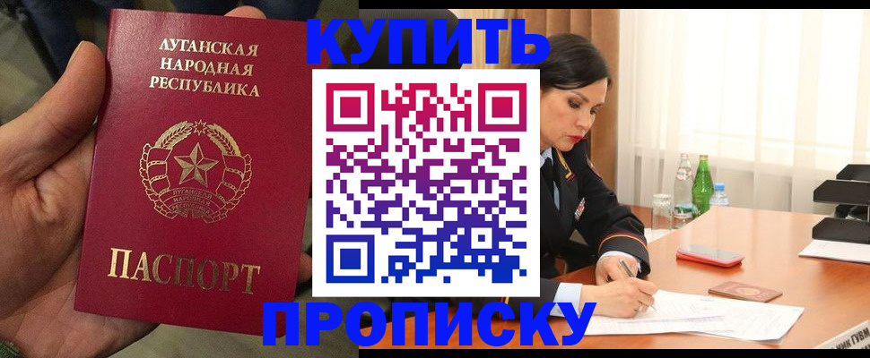 временная регистрация недорого в Уржуме